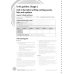Cambridge Grammar and Writing Skills. Stage 1-3. Teacher's Resource with Digital Access