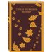 Дополнительное изображение книги «Ночь в тоскливом октябре»