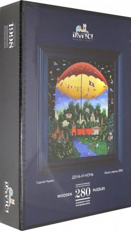 Первая коллекция Пазл деревянный. День и ночь, 280 деталей