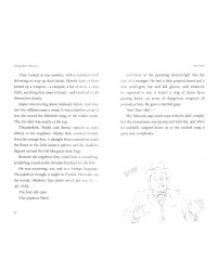 The Adventures of the New Cut Gang