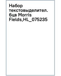 Набор текстовыделителей Morris Fields, 6 цветов