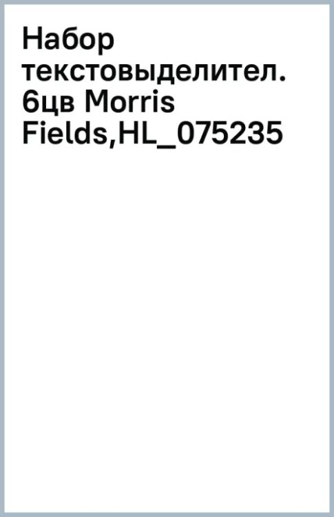 Набор текстовыделителей Morris Fields, 6 цветов