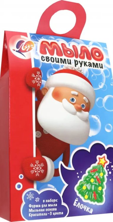 Набор для изготовления мыла Ёлочка Набор для изготовления мыла Ёлочка