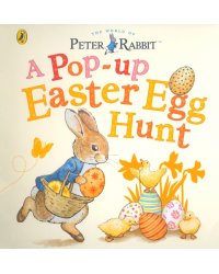 Easter Egg Hunt. Pop-up Book