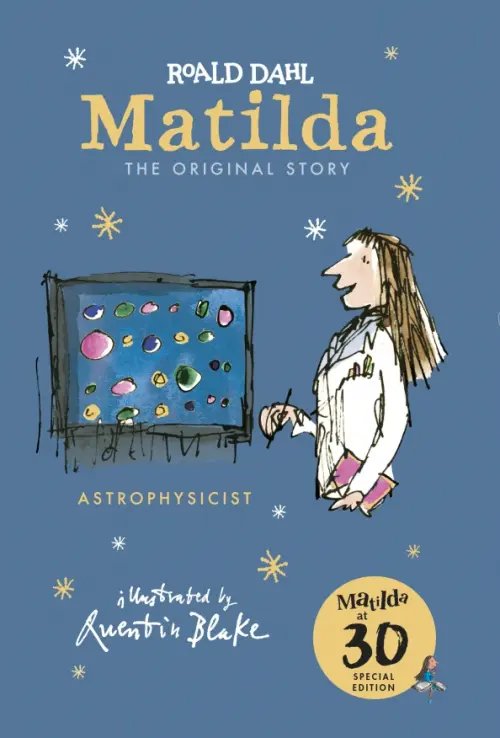 Matilda