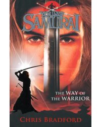 The Way of the Warrior