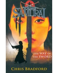 The Way of the Sword