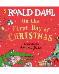 On the First Day of Christmas