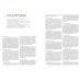 Дополнительное изображение книги «Хоккей. Уроки русского»