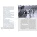 Дополнительное изображение книги «Хоккей. Уроки русского»