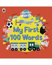 My First 100 Words