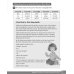 Cambridge Primary English. Stage 2. Activity Book