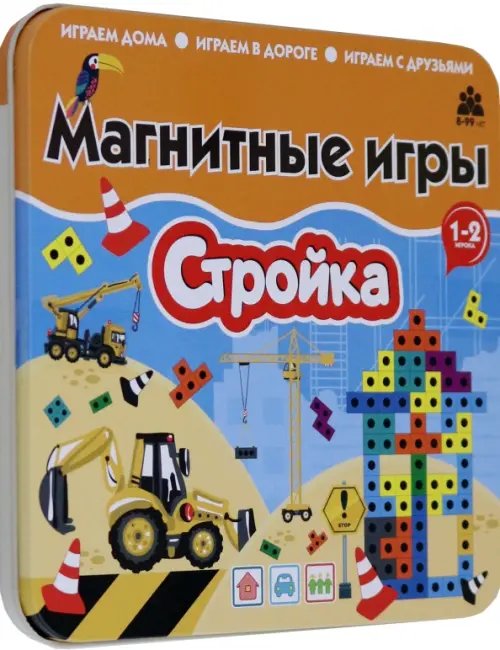 Магнитные игры Магнитная игра Стройка