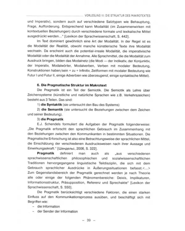 Дополнительное изображение книги «Vorlesungen zur Textgrammatik und Textinterpretation»