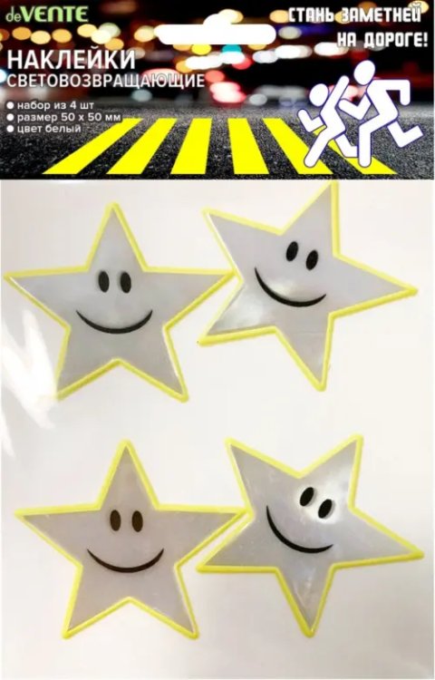 Товары для безопасности на дорогах Наклейки световозвращающие Stars