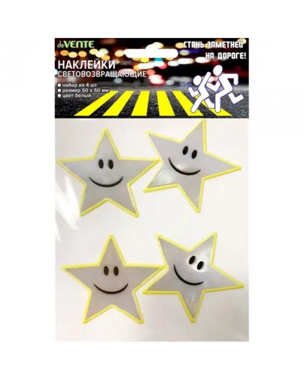 Наклейки световозвращающие Stars