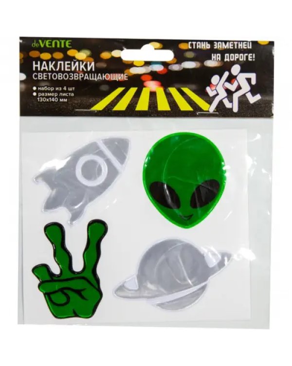 Наклейки световозвращающие Alien