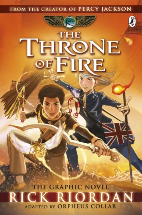 The Kane Chronicles Graphic Novel The Throne of Fire. The Graphic Novel