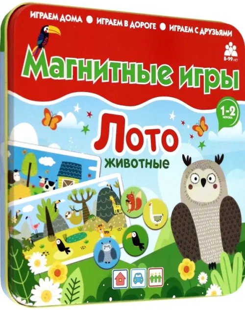 Магнитные игры Магнитная игра Лото Животные