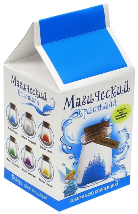 Кристаллы магические Набор для выращивания кристалла. Магический кристалл. Магия воды. Голубой