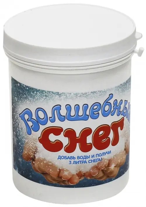 Волшебный снег Волшебный снег, 100 г (ms-14)