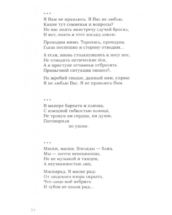Время и место