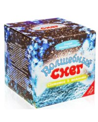 Волшебный снег, светящийся в темноте. Набор для опытов