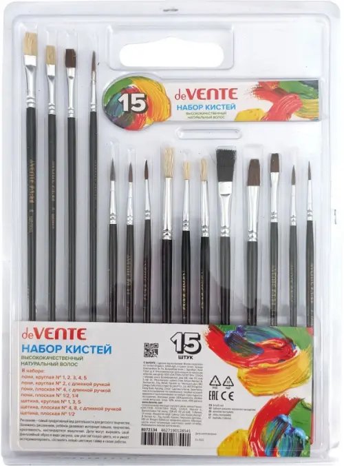 Кисти в наборах Набор кистей Art, пони, щетина, 15 шт