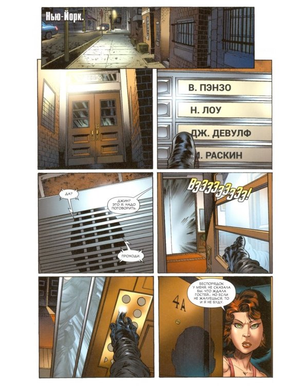 Веном. Темное начало