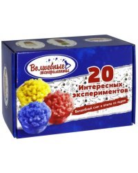 Волшебные эксперименты. Волшебный снег и 20 опытов со льдом