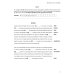 Cambridge English Proficiency 2. Student's Book with Answers. Authentic Examination Papers