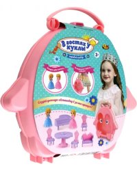 Игровой набор В гостях у куклы. Розовый совенок. Чемоданчик с 2 куколками и мебелью