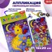 Сверкающая мозаика Ночной дракон