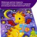 Сверкающая мозаика Ночной дракон