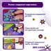 Сверкающая мозаика Ночной дракон