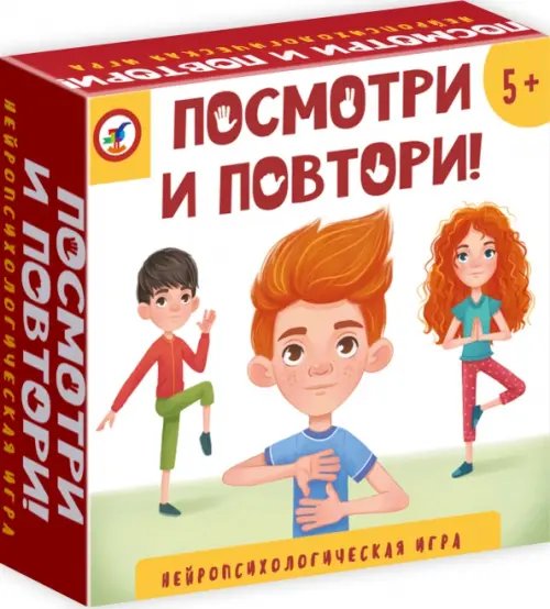 Карточные игры Нейропсихологическая игра. Посмотри и повтори!