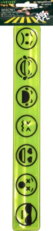 Товары для безопасности на дорогах Браслет световозвращающий Smile
