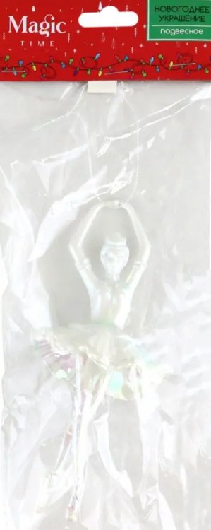 Украшения елочные Новогоднее украшение Балерина