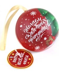 Подвесное украшение Шар с фантами, 9 штук