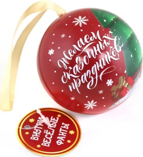 Украшения елочные Подвесное украшение Шар с фантами, 9 штук