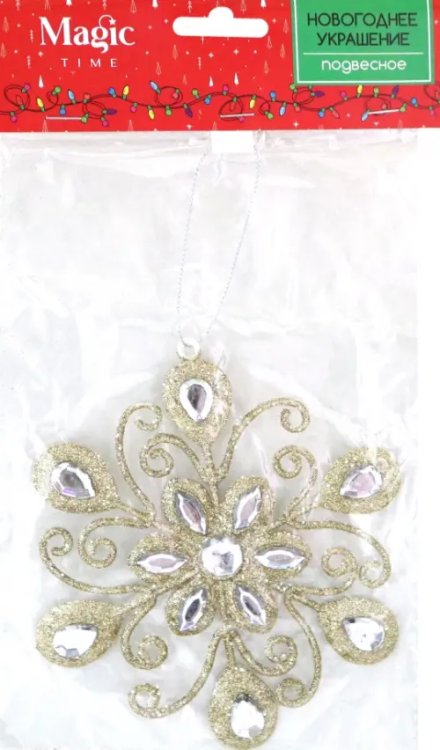 Украшения елочные Новогоднее украшение Цветок, золотой