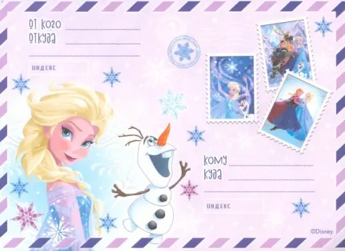 Новогодний набор В ожидании чуда