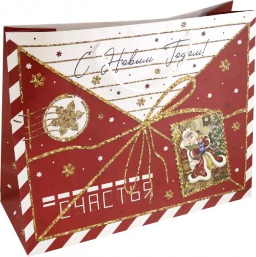 Пакет подарочный Письмо