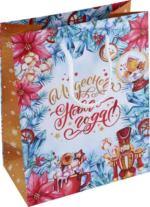Бумажные пакеты новогодние Пакет подарочный Чудесного Нового года