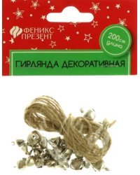 Гирлянда Колокольчики, 200 см