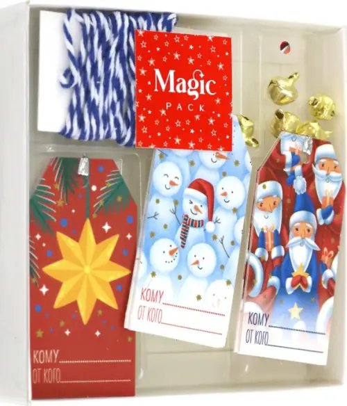 Набор декоративных ярлыков-открыток, 15 штук Набор декоративных ярлыков-открыток, 15 штук