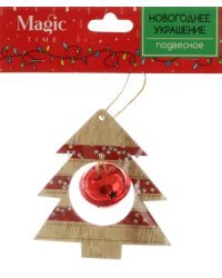 Подвесное украшение Елка