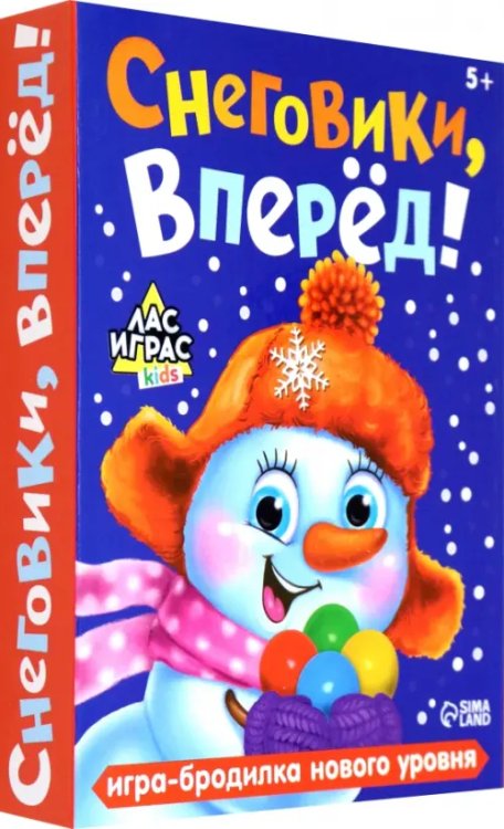 Игры-бродилки. Лас Играс KIDS Настольная игра-бродилка Снеговики, вперёд!