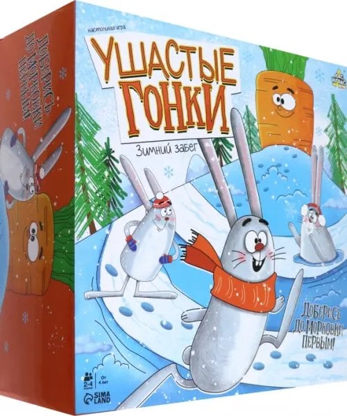 Новогодняя игрушка Настольная игра Ушастые гонки. Зимний забег