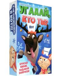 Настольная игра Угадай, кто ты?